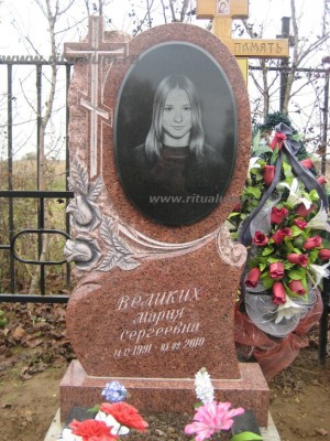 Памятник из цветного гранита 6 — ritualum.ru